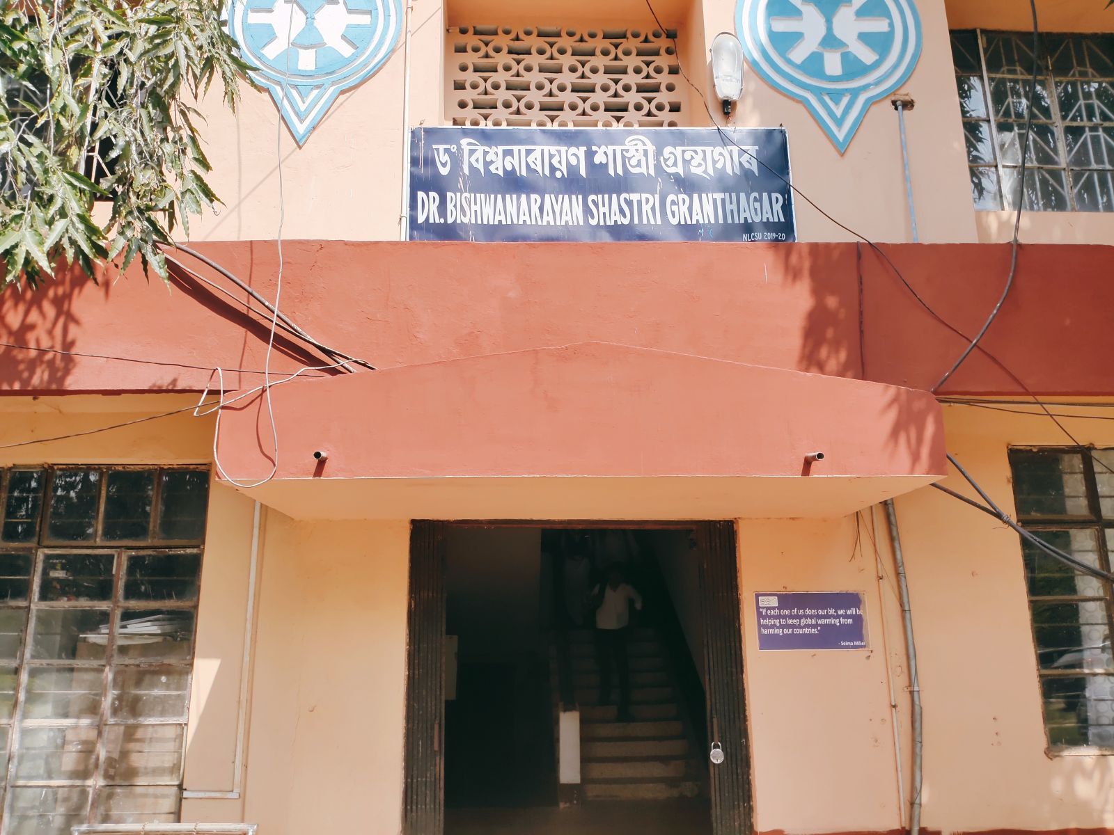 Library Gate